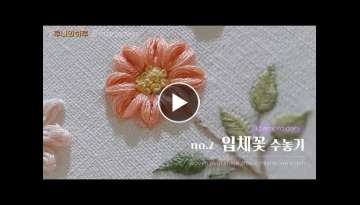 [French embroidery] no.2 three-dimensional floral embroidery/three-dimensional floral embroidery/...