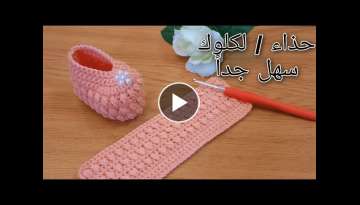 Crochet shoes and clothes for girls / boys / How to make crochet slippers