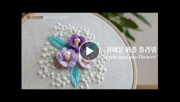 [French embroidery] cute purple flower embroidery