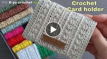 crochet / star stitch crochet card holder / crochet bag / business card holder / crochet gift